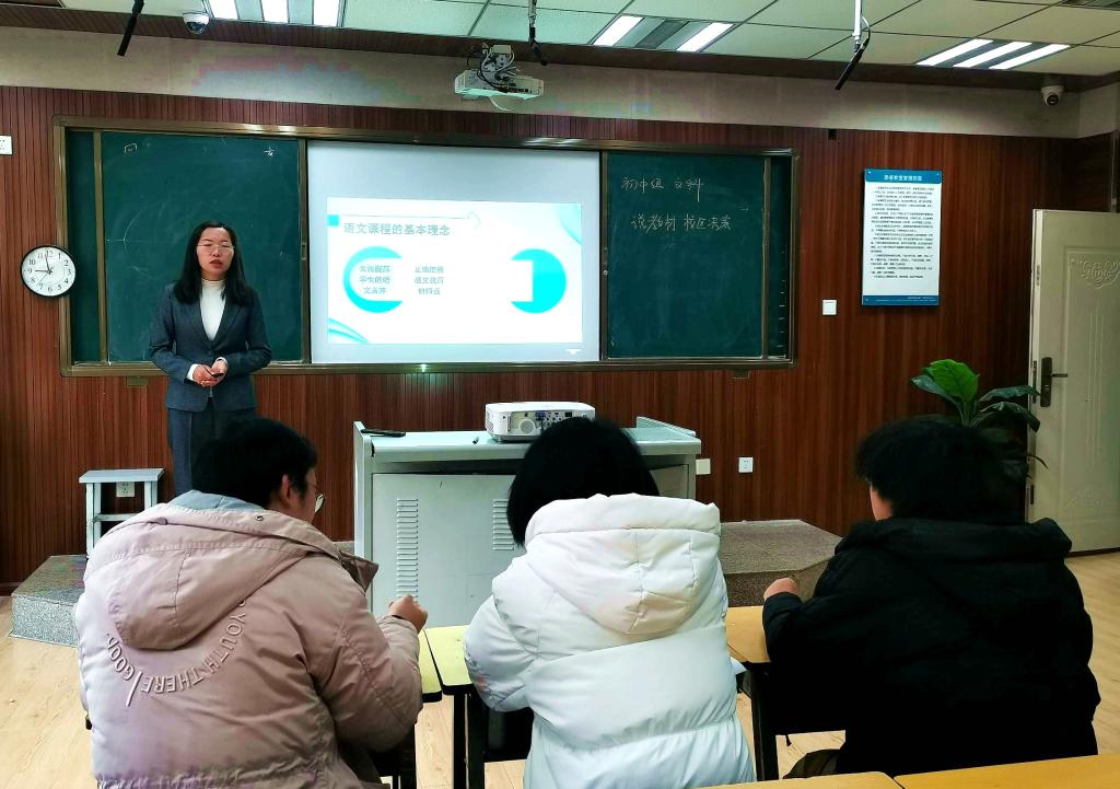 学课标、研教材、强实效——长实呈贡开展教材研说大赛