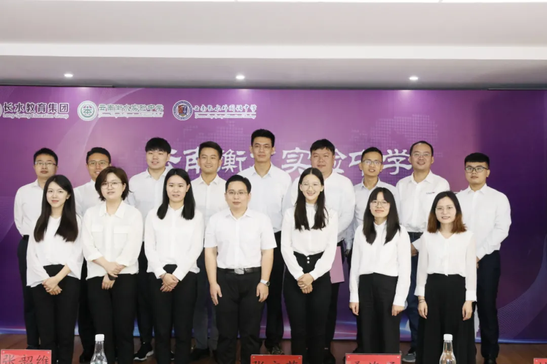 云南首批高中清北强基计划班，瞄准国内外一流大学