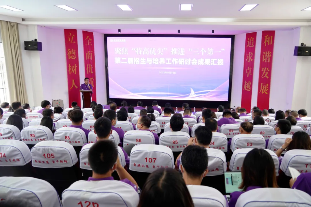 全国著名高考备考专家齐聚长水校园，共同研讨2022年高三备考策略