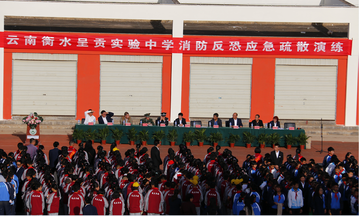 普及自救知识 提高应急能力---云南衡水实验中学呈贡校区开展“地
