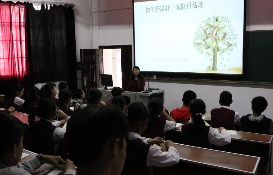 我校团委举办新学期团干部业务工作培训会