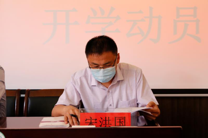凝心聚力 全力备战——衡实中高补学校召开全体教师动员大会