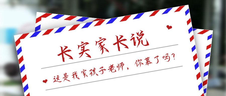 ​感恩遇见