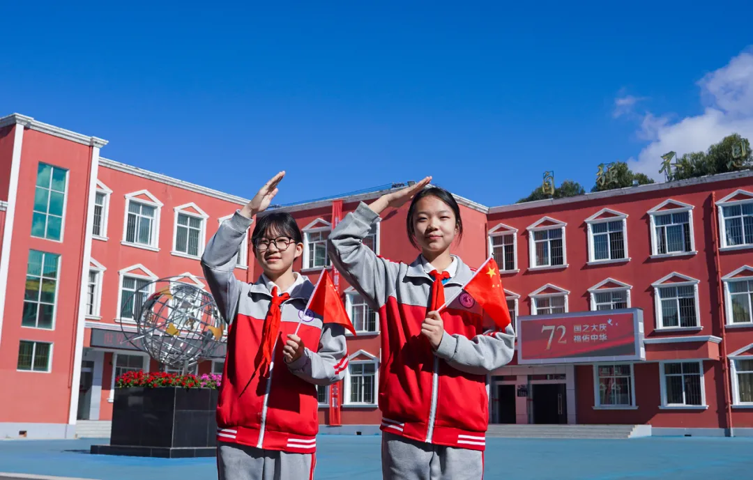 十个一 同筑梦 | 长水衡实中学师生为祖国华诞献礼