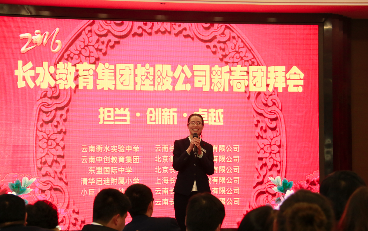 年终奖激发教师工作热情:10万奖金现场发 现代SUV当年终奖