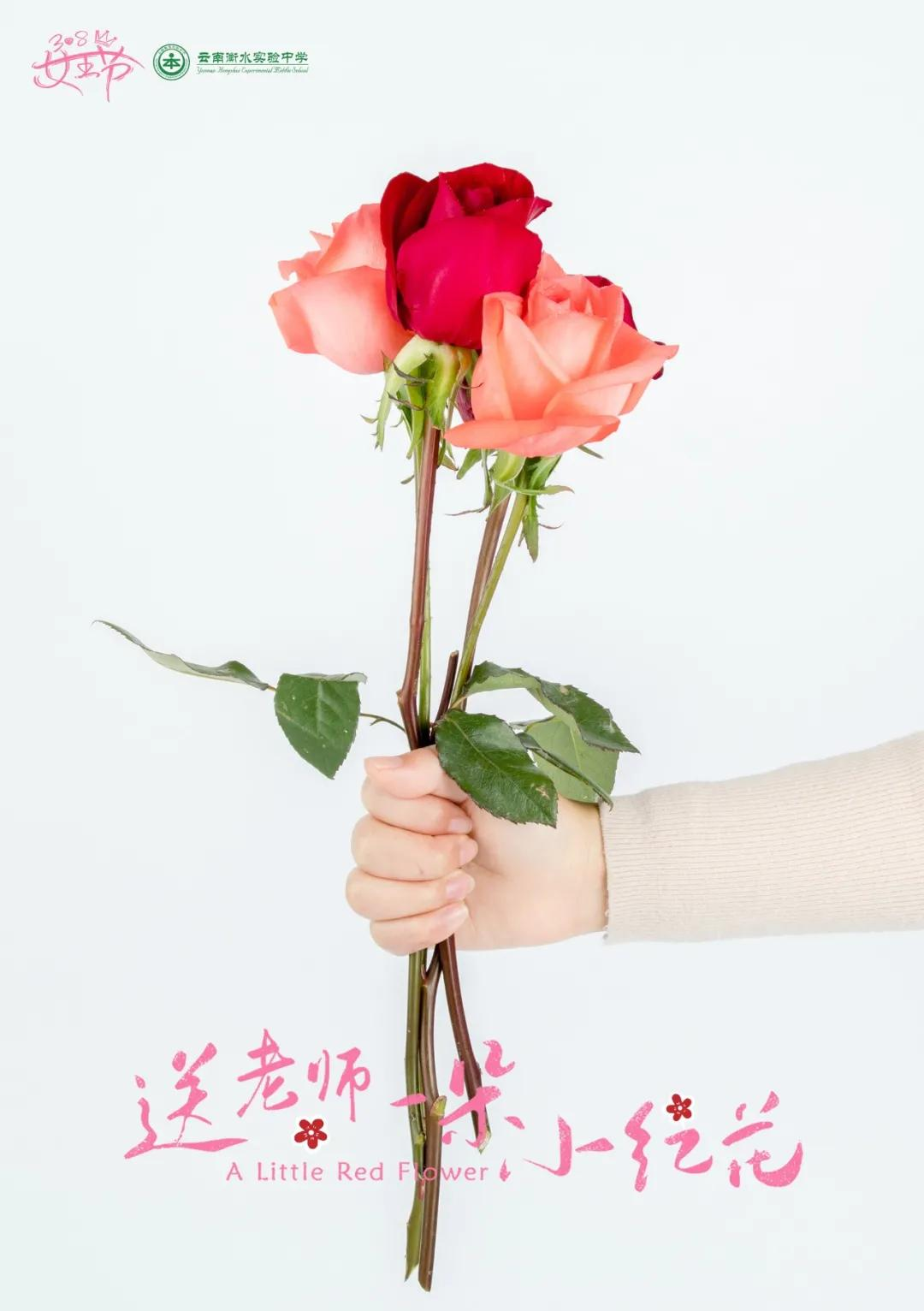 3.8丨你的美，由内而外