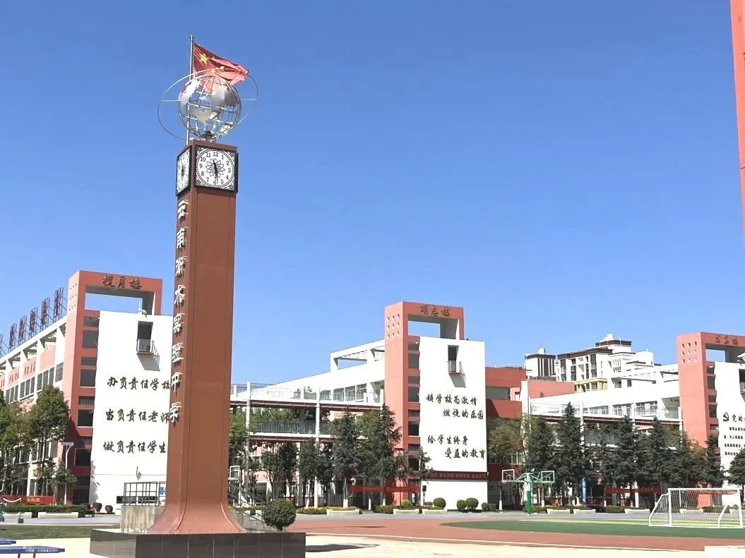 云南长水实验中学呈贡校区三月校园开放日