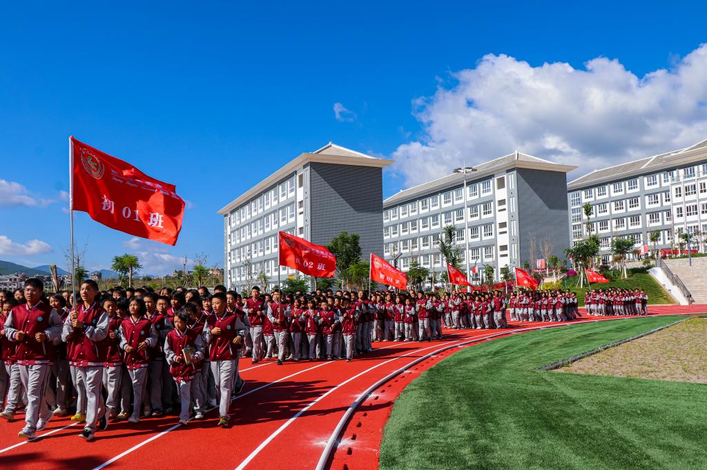 都市时报：激情铸就梦想 携手迎接未来