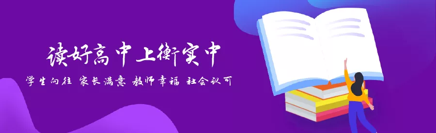 积跬步，至千里，磨意志，“犇”卓越——这次远足，很衡实