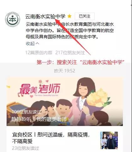 初一、初二请注意，线上直播课来啦！