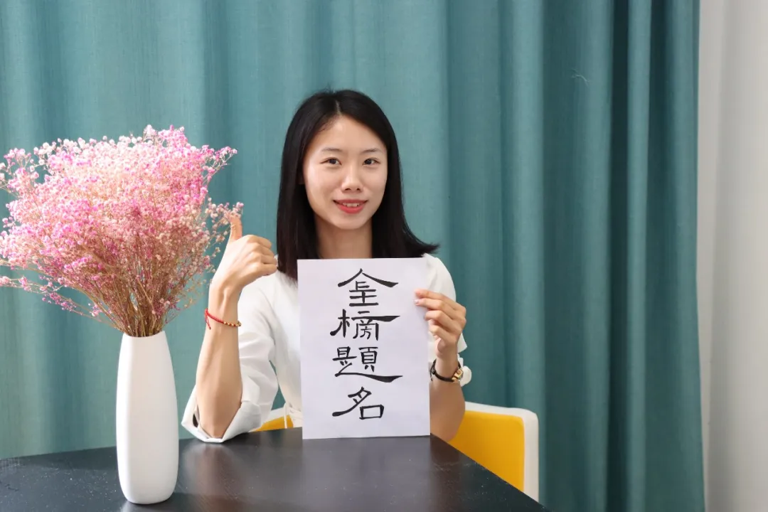 @衡实少年，超暖的祝福送给你！| 中考加油