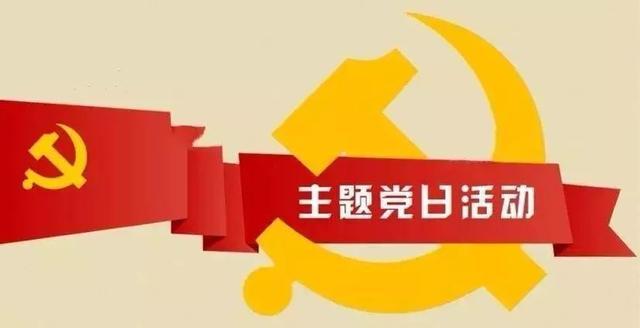 廉洁从教， 做合格教师——云南衡水实验中学开展警示教育主题党日活动