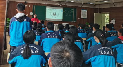 教科研引领|长实呈贡开展高效复习课的教学示范展示活动
