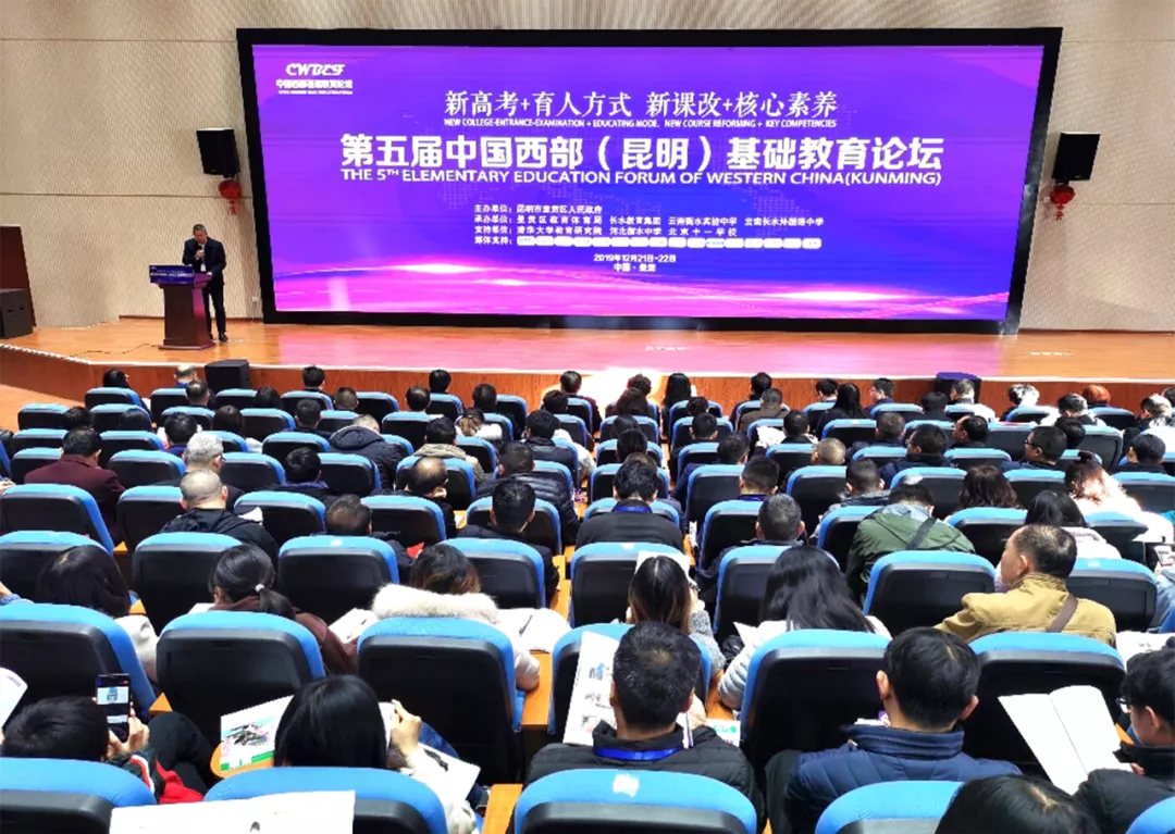 全国著名高考备考专家齐聚长水校园，共同研讨2022年高三备考策略