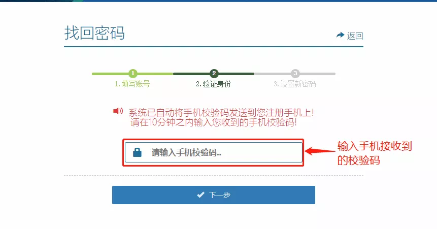 敲黑板！小升初6日零点起网上报名，2分钟带您快速报名