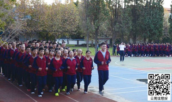 云南信息报:云南衡水实验中学 首次举行 “天下第一操”会操