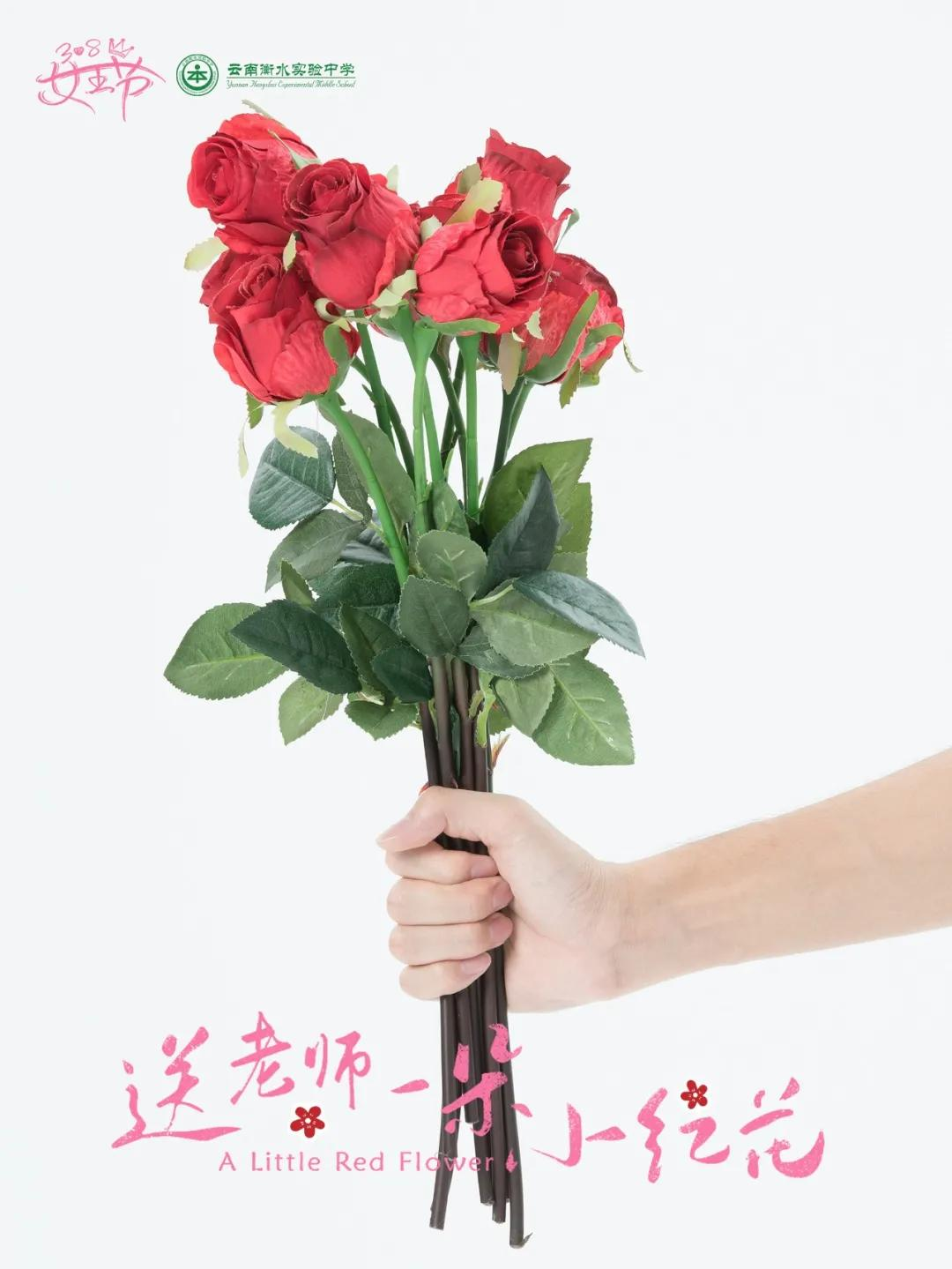 3.8丨你的美，由内而外