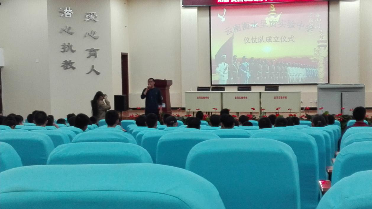 青春谱写国旗礼赞，热忱捍卫国旗尊严 ——云南衡水实验中学仪仗