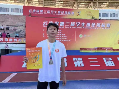 喜报｜我校学子在省田径锦标赛比赛中破省纪录！