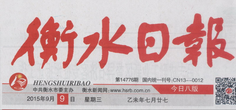 衡水日报：衡中考入清华北大人数连续三年过百
