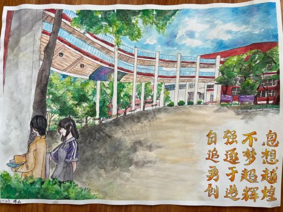 长实呈贡校园文化艺术节暨建校九周年庆典活动作品展