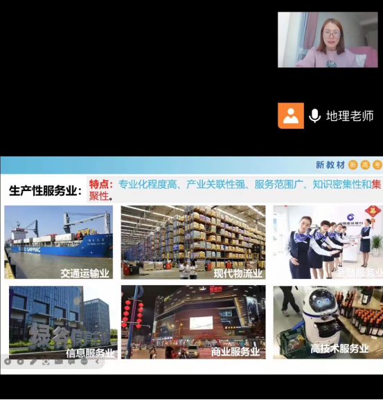 不一样的公开课一样的精彩