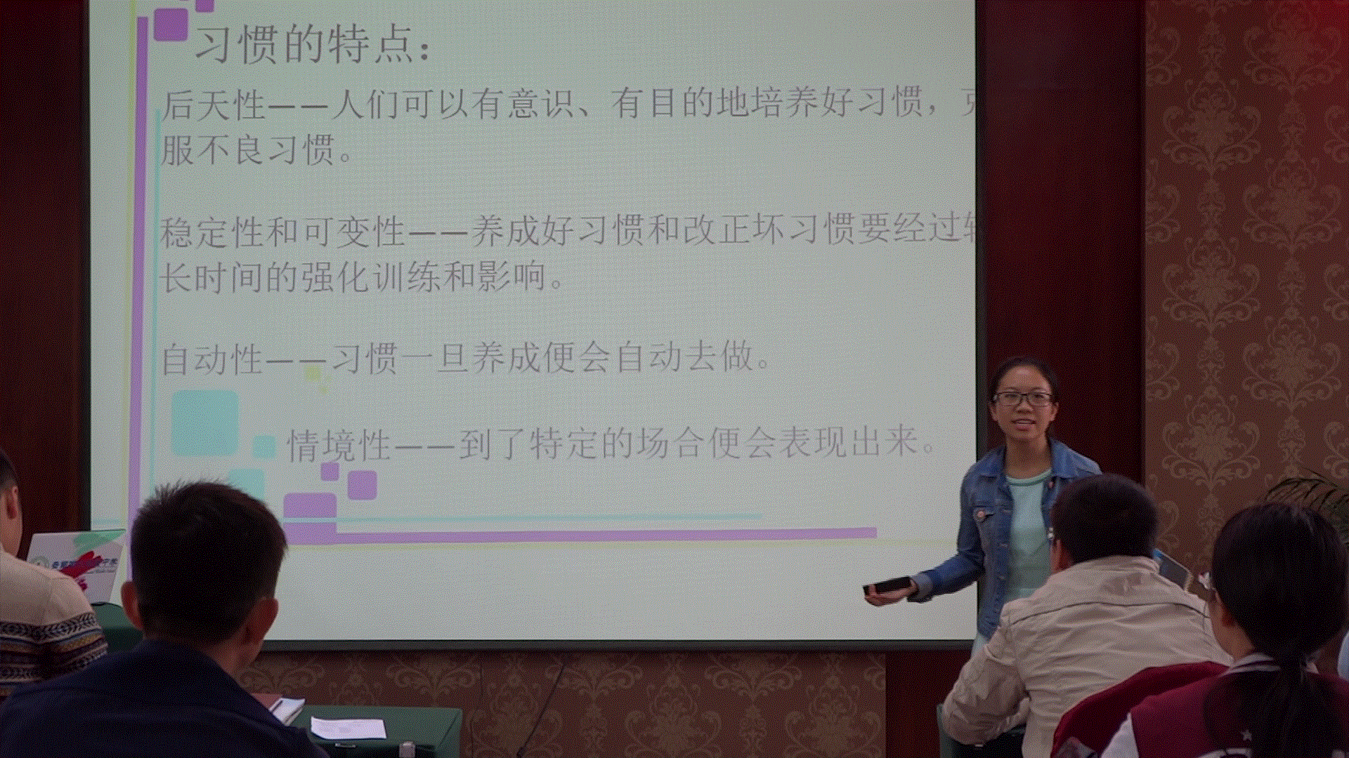 我校开展“习惯教育”主题班会风采展示