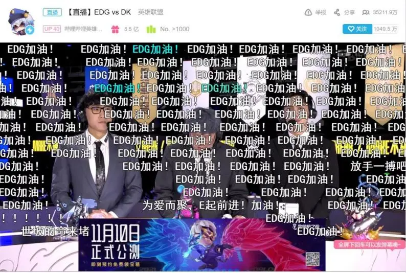 EDG夺冠带来的启示：用专注与坚持，创造属于自己的高光时刻