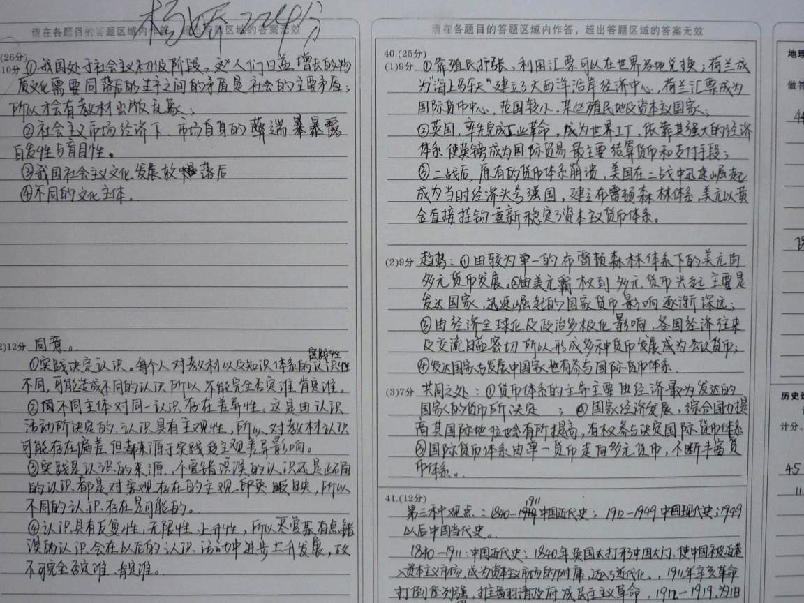 云南衡水实验中学补习部举行一模优秀试卷展