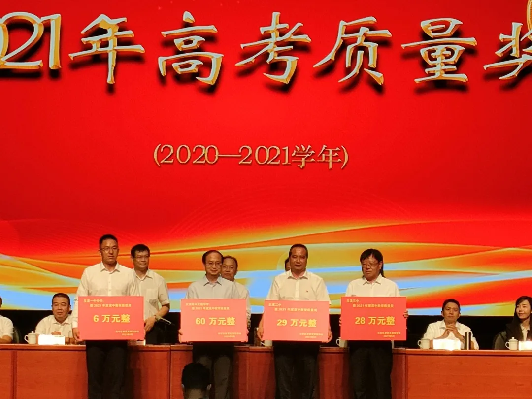 第44个全国“质量月”，长水教育集团交出这样的成绩单