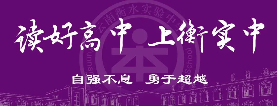 研学与交流 | 马龙区政府领导莅临我校调研指导工作