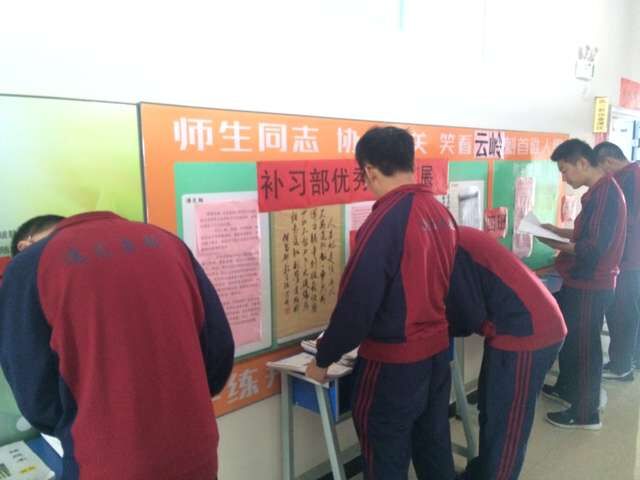 云南衡水实验中学呈贡校区高三补习部举行“优秀两本”汇展