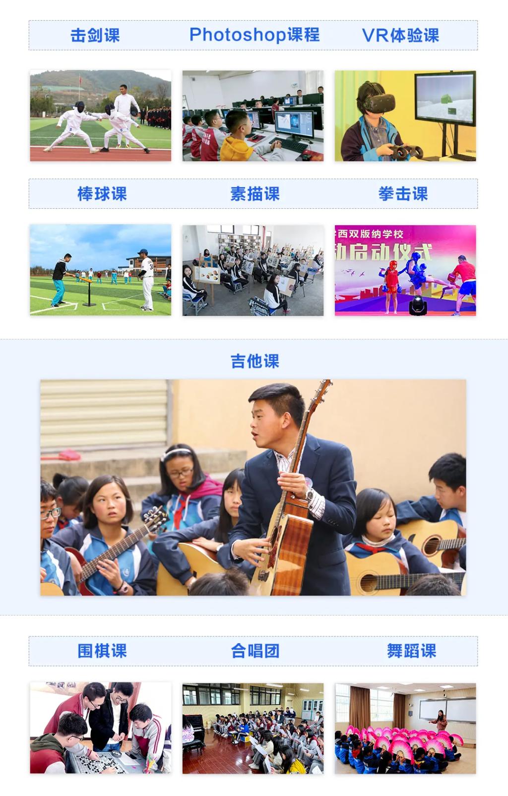 干货！衡实中2021年初升高招生简章