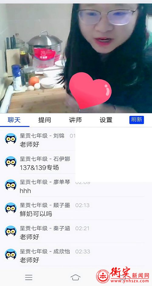 网课也可以如此有趣——初一年级创意料理小课堂之酸甜小蛋糕