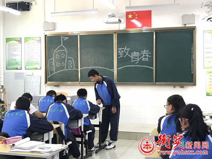 青春啊，你走的慢一些吧