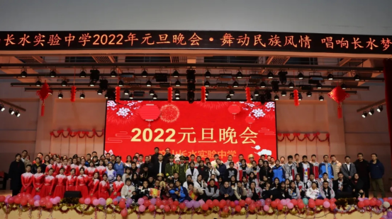 光影记实丨长水教育集团文山校区2021年12月大事记