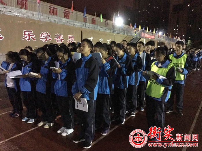 云南衡水实验中学早操——让我们迎着太阳奔跑