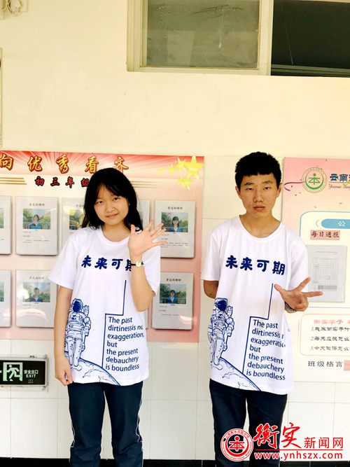 衡实呈贡|青春无限，班服可见