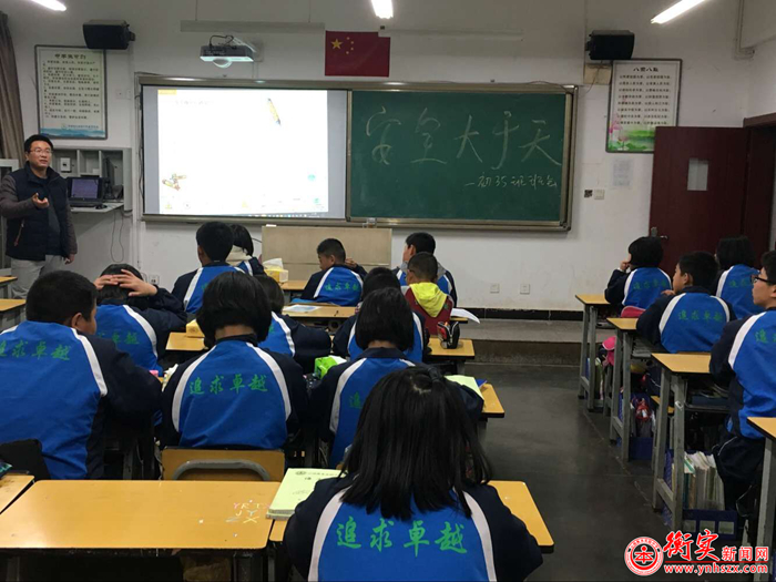 安全大于天 ——云南衡水实验中学开展“安全与教育”主题班会
