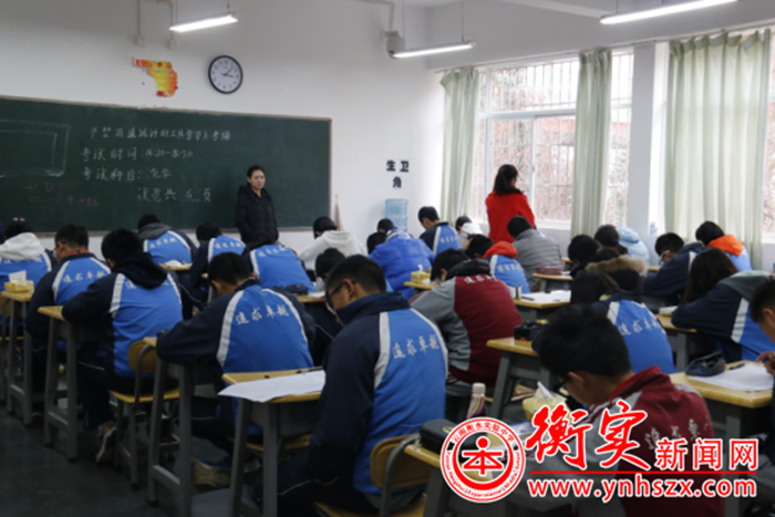 云南衡水实验中学开展第四次调研考试