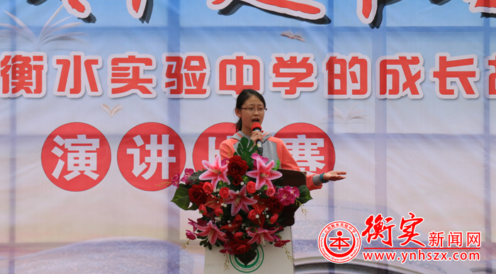 衡实校园开放日活动，家长为学生精彩演讲喝彩