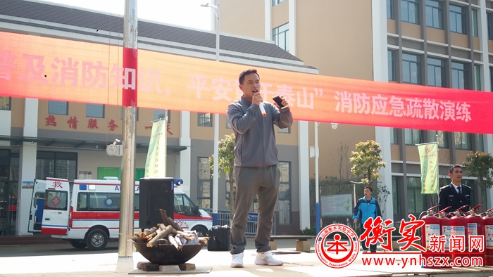 防范于未“燃”，我们是行动派！