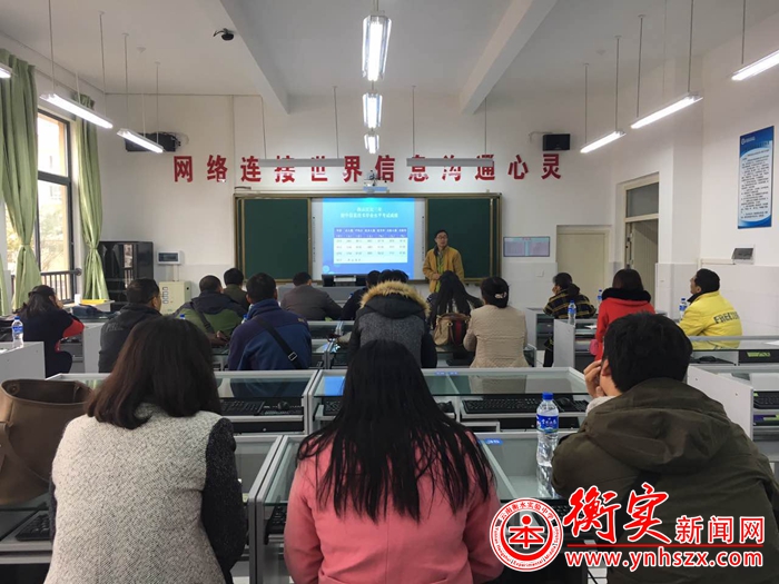 2017年初中信息技术学业水平考试——复习指导建议