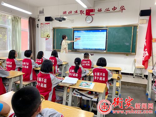衡实呈贡|特色开发绽放异彩 发展个性快乐启航 ——衡实初一、初