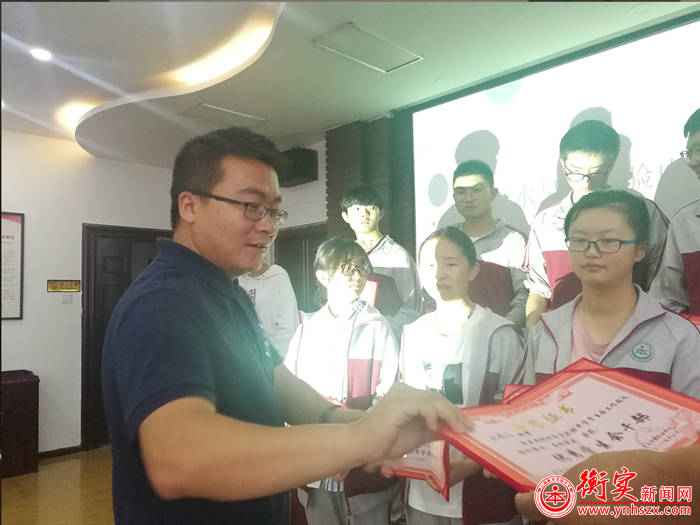 汇聚青春正能量共创衡实新明天