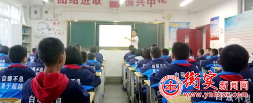 衡实呈贡|今天，我以集体为荣，明天，集体因我而骄傲——初一主