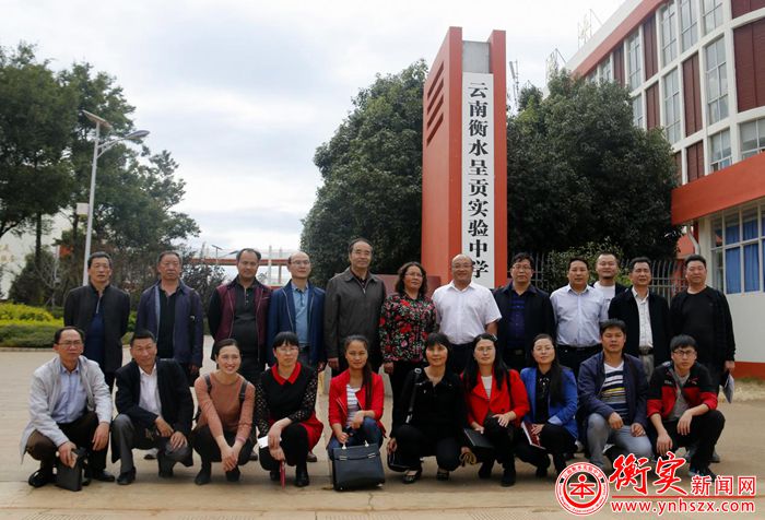 宣威市人民政府教育考察团到云南衡水实验中学考察交流