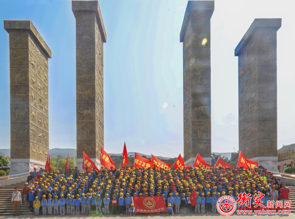 走进恐龙谷，感受自然魅力——云南衡水实验中学春游活动纪实