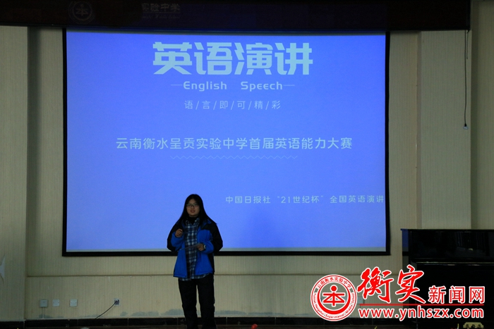 英语演讲比赛|外展风华，语出精彩 ——首届“21世纪杯”全国英语