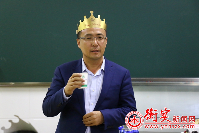 与衡实共同成长—学校为教师集体庆生